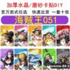 animix-84-5