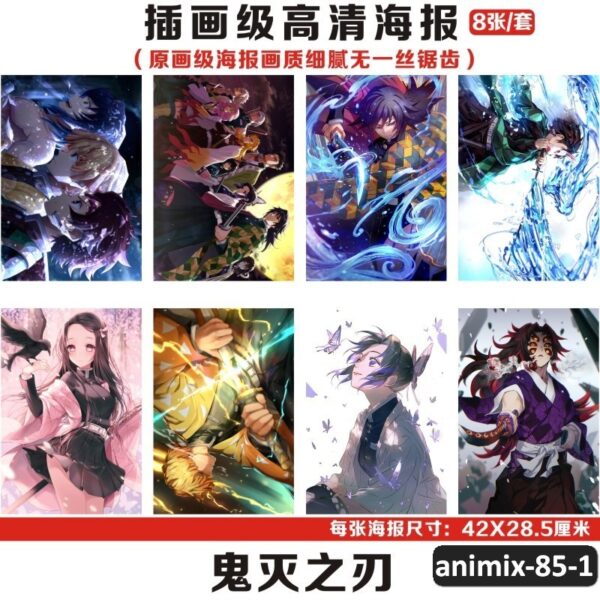 animix-85-1