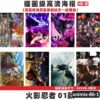 animix-86-1