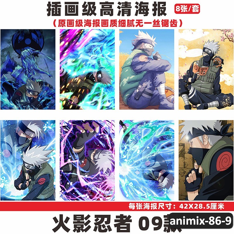 animix-86-9