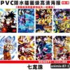 animix-87-1