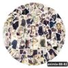 animix-88-82