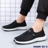 mssm-21-1