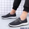 mssm-21-2