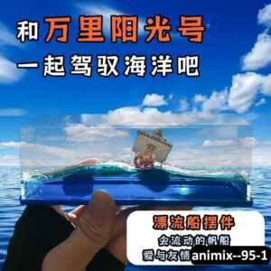 أنمي منوع موديل رقم 95