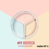 make-47-1