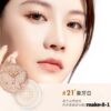 make-8-1