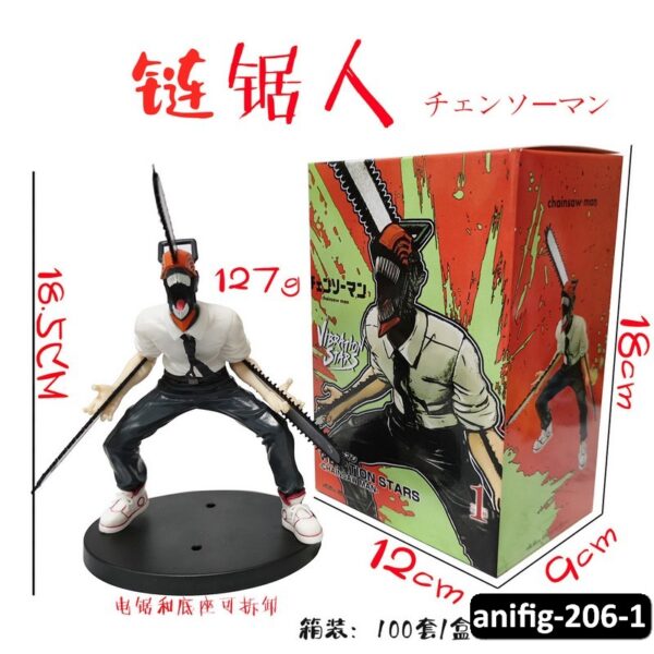 anifig-206-1