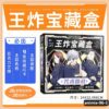animix-96-1