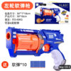 toy-13-1