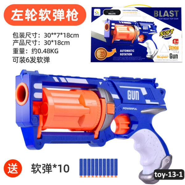 toy-13-1