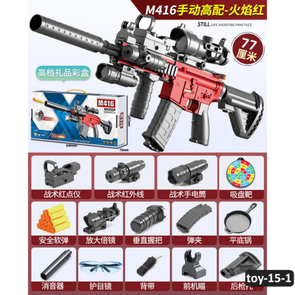 toy-15-1