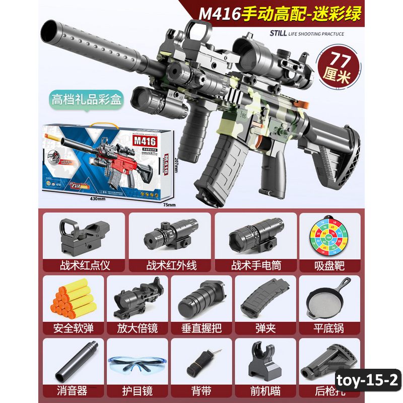 toy-15-2