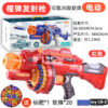 toy-18-2