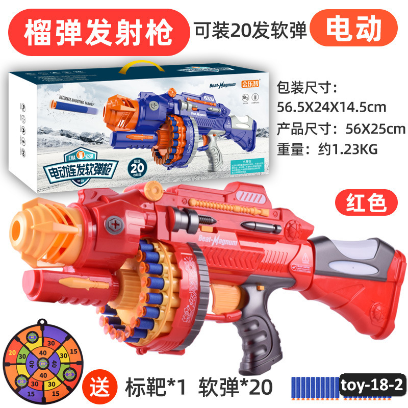 toy-18-2