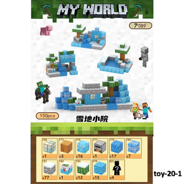 toy-20-1