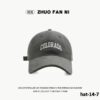 hat-14-7