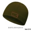 hat-17-9