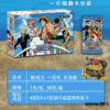 animix-98-1