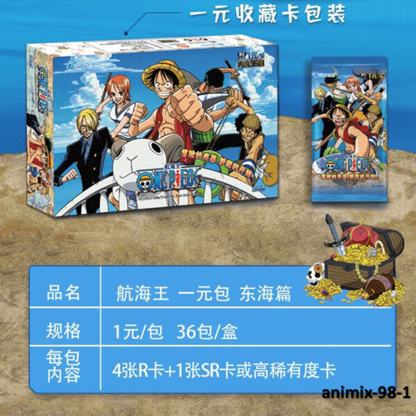 animix-98-1