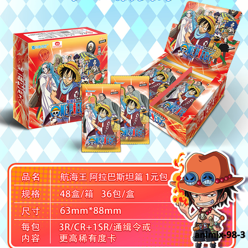 animix-98-3