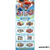 animix-99-1