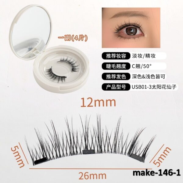 make-146-1