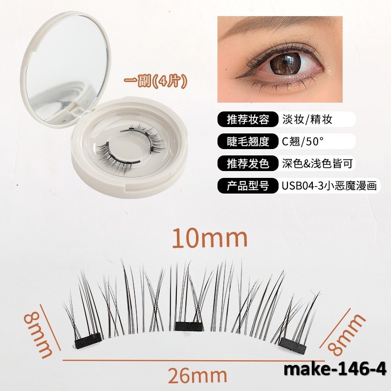 make-146-4