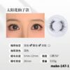 make-147-1