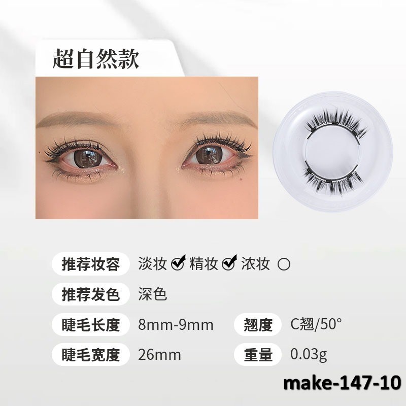 make-147-10