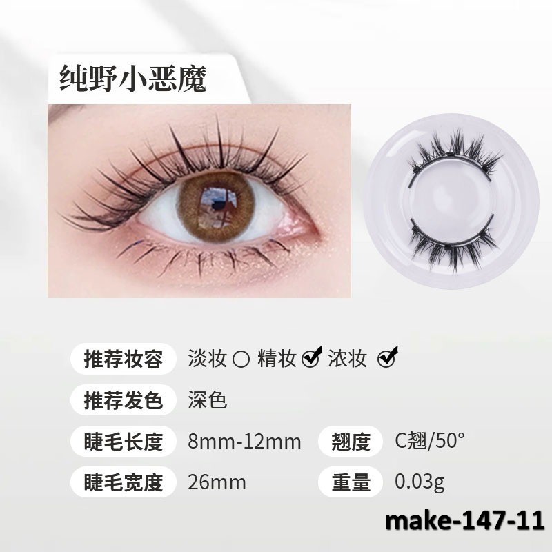 make-147-11