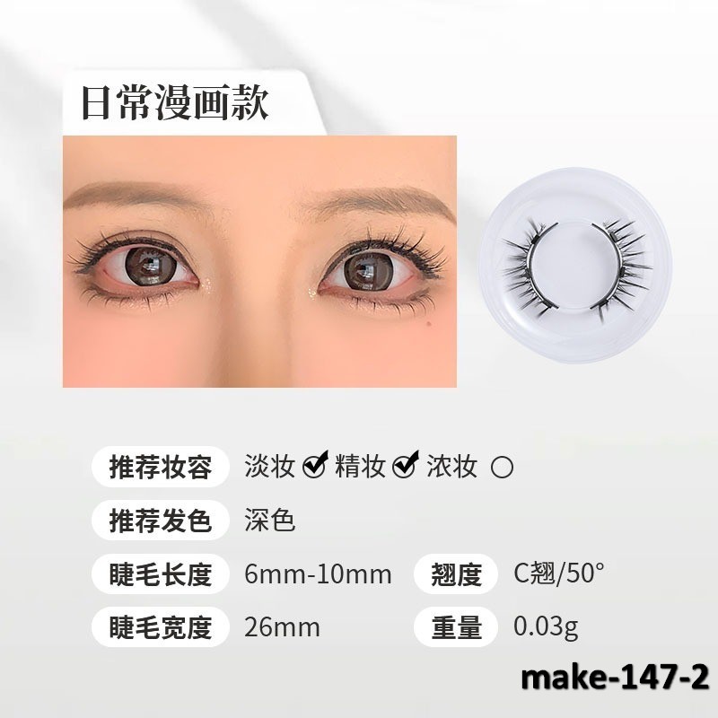 make-147-2