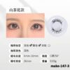 make-147-3
