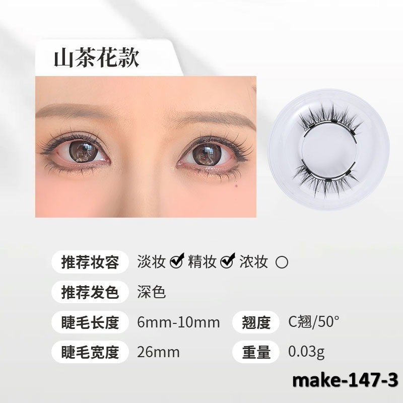 make-147-3
