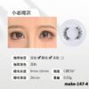 make-147-4