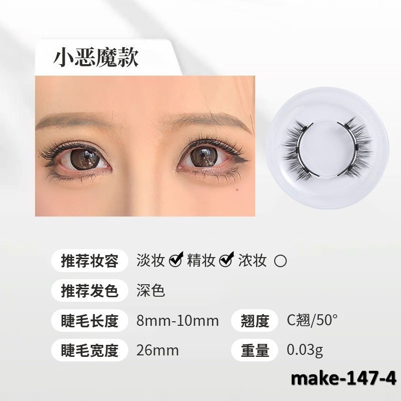 make-147-4