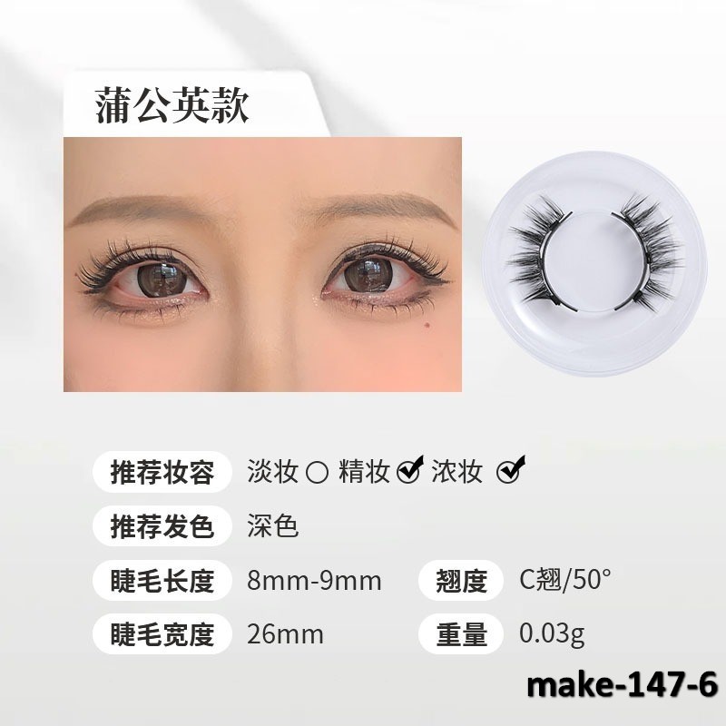 make-147-6