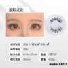 make-147-7