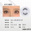 make-147-8