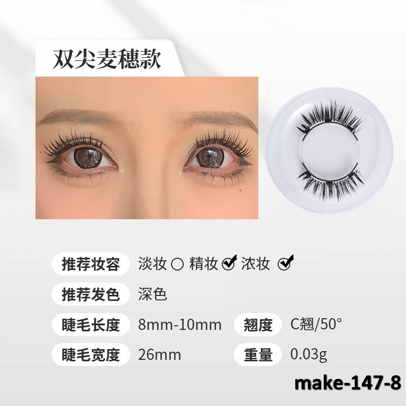 make-147-8
