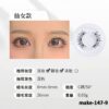 make-147-9