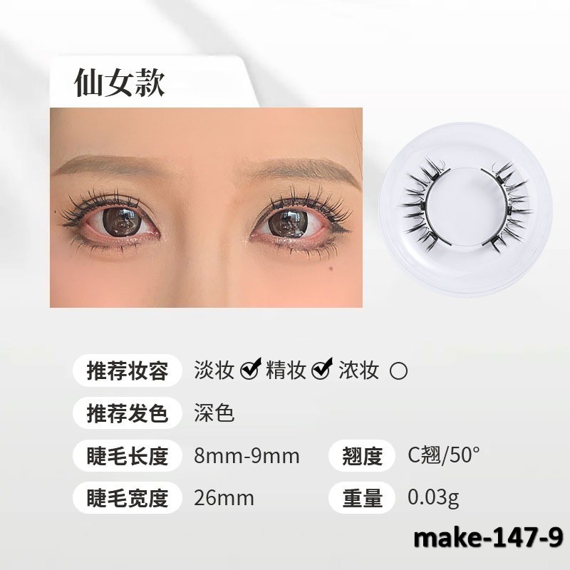 make-147-9