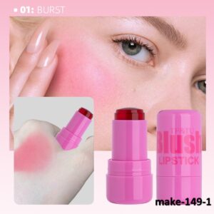 منتج تجميل رقم 149
