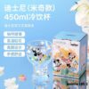 animix-101-1