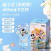 animix-101-2