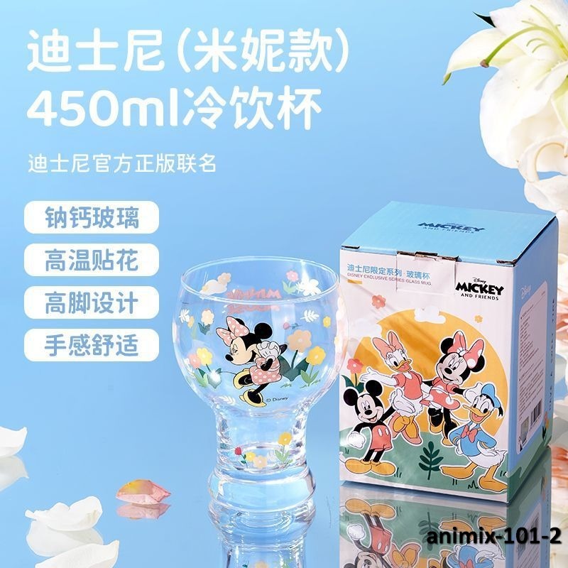 animix-101-2