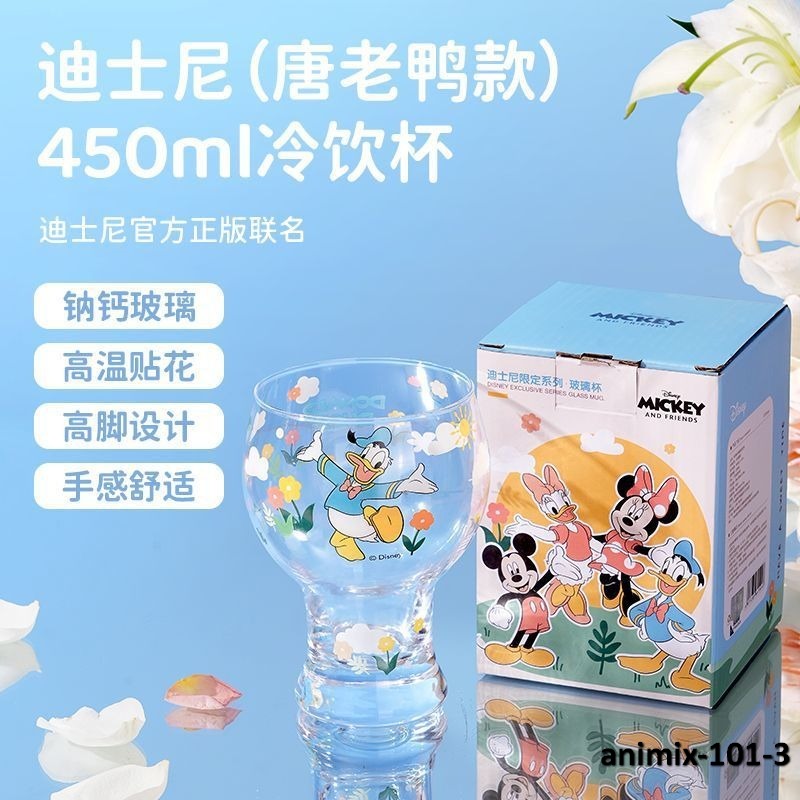 animix-101-3