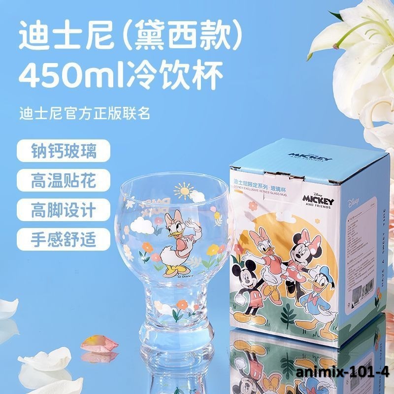 animix-101-4