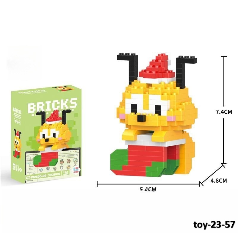 toy-23-57