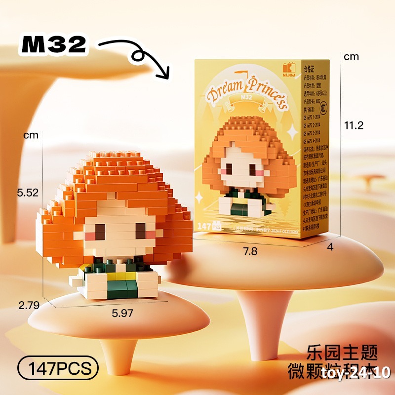 toy-24-10